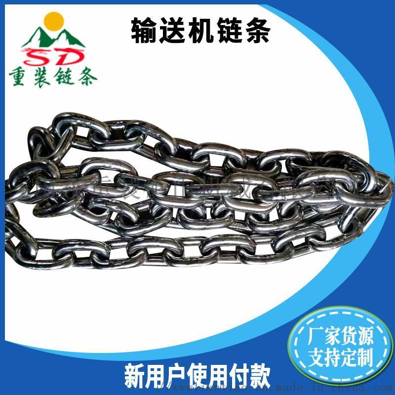 圓環(huán)鏈條 吊裝起重鏈條 不銹鋼護(hù)欄鏈條