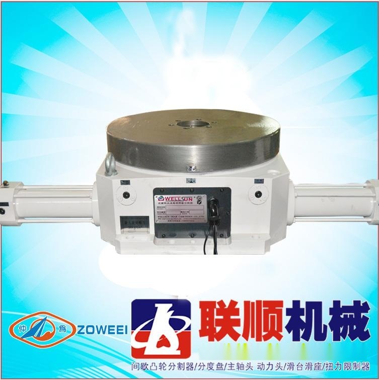 供應(yīng)HCT470-2D數(shù)控分度盤系列立式電動(dòng)分割盤加工