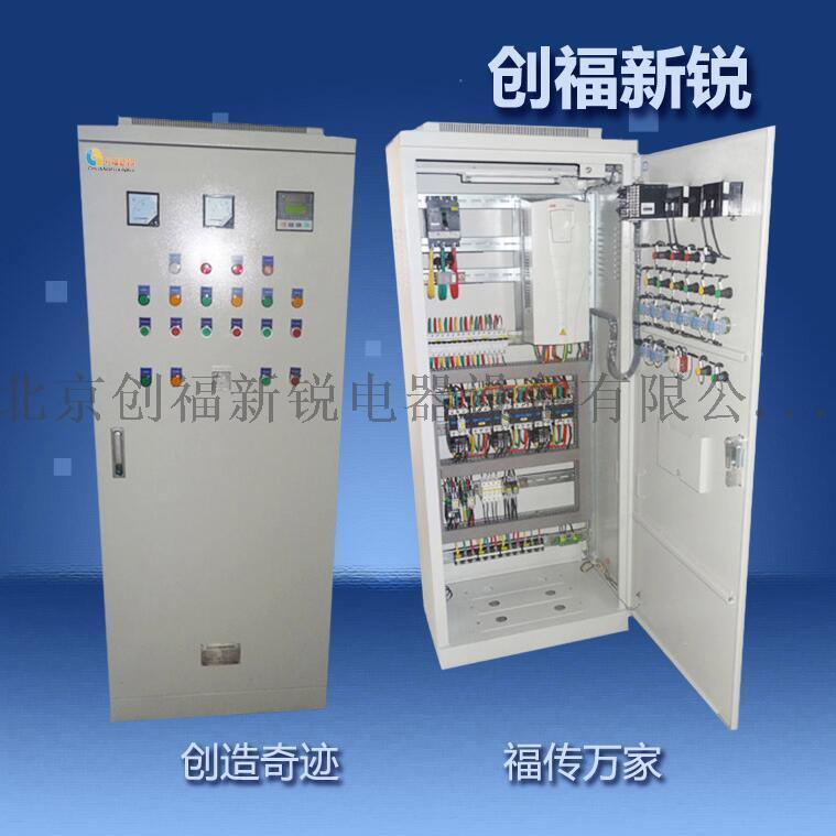 北京電氣成套廠家供應 低壓電源柜,電力電源柜,開關電源柜,PLC自控柜系統