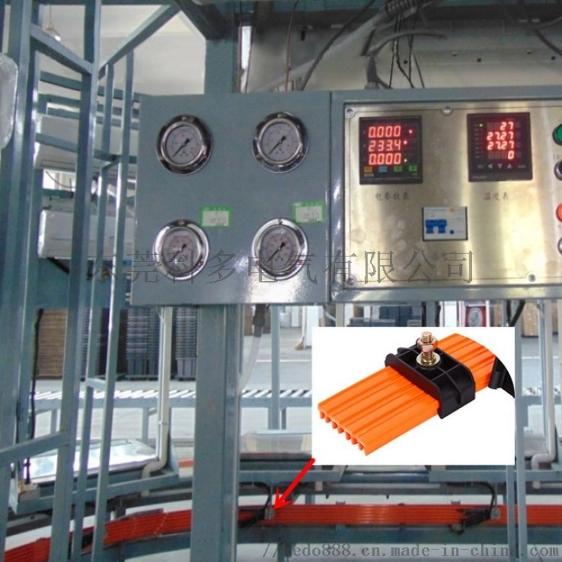 三相五線制電子電器自動化機械生產設備供電導軌