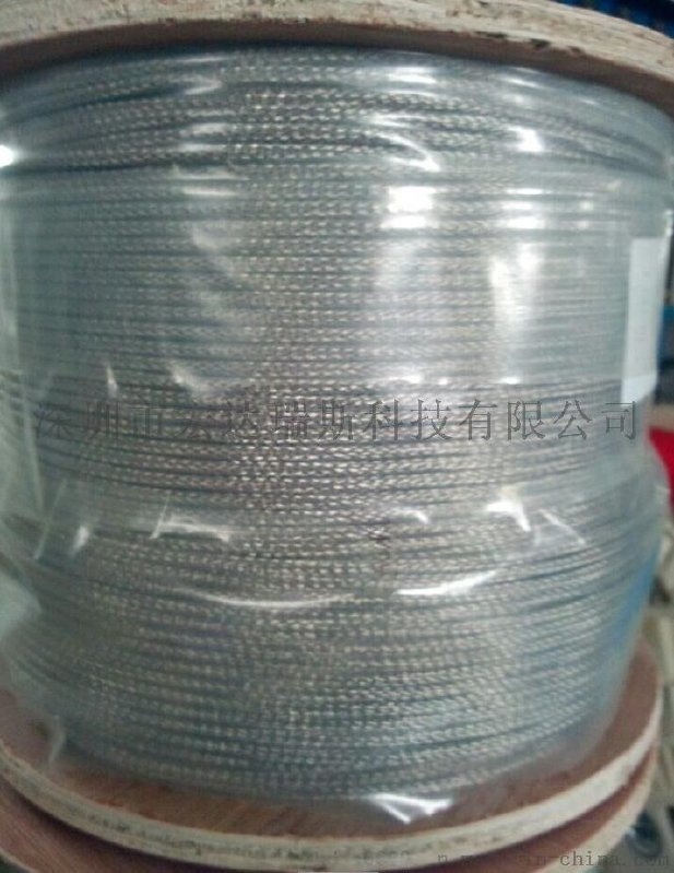 廠家直供不可恢復(fù)纜式線型防爆火災(zāi)探測(cè)器（油品、氣體、液壓站、潤滑油庫、油罐屏蔽型電纜）