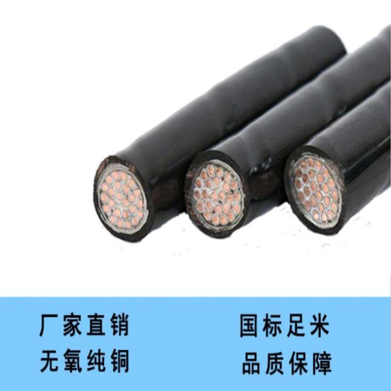 金環(huán)宇電線電纜,深圳廠家批發(fā)KVV14*2.5平方控制電纜,銅芯線,現(xiàn)貨