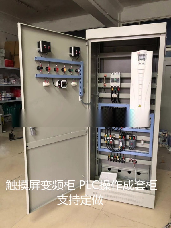 全自動(dòng)恒壓供水變頻柜PLC人機(jī)界面ABB變頻柜55kw45kw75kw一控二