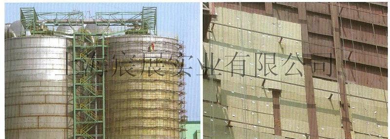 工業用巖棉氈