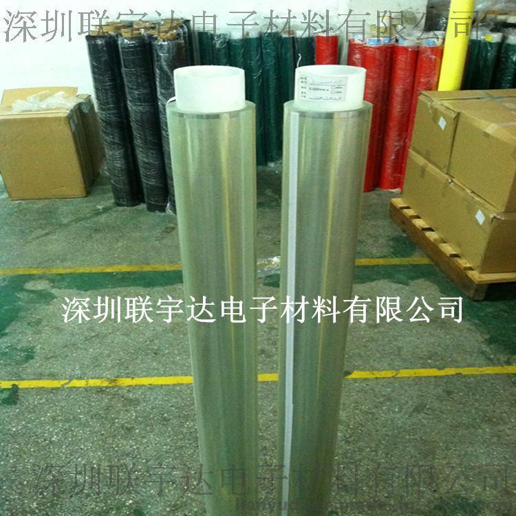 深圳沙井供應防靜電瑪拉膠帶 馬達絕緣材料 電機絕緣材料 黃色防靜電瑪拉膠，厚度0.06,0.08，用于馬達，電機，變壓器