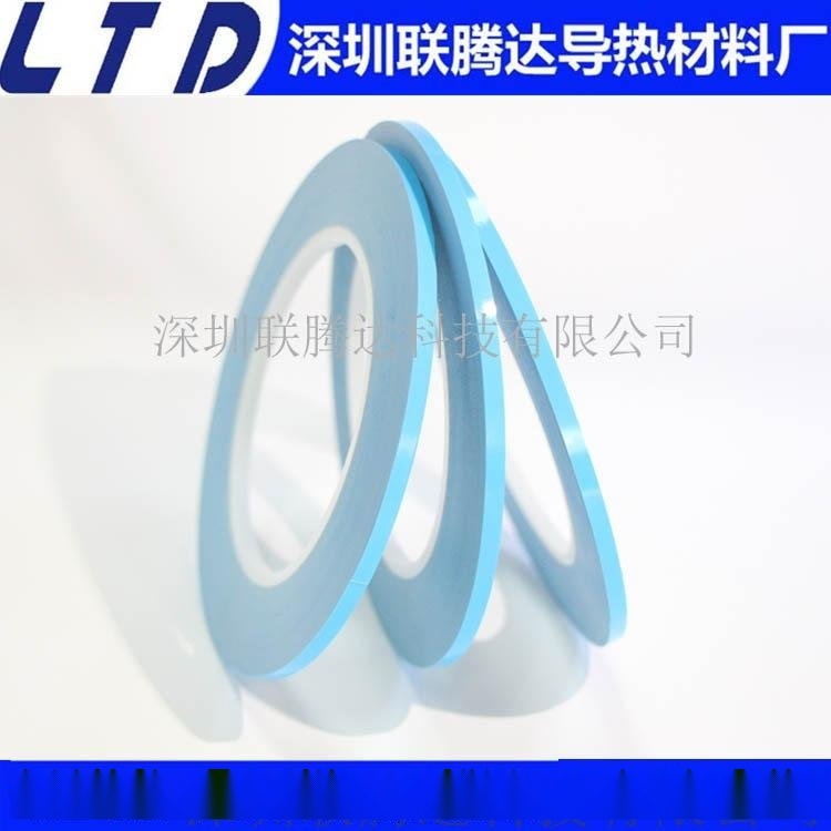 玻纖導熱雙面膠 面板導熱雙面膠