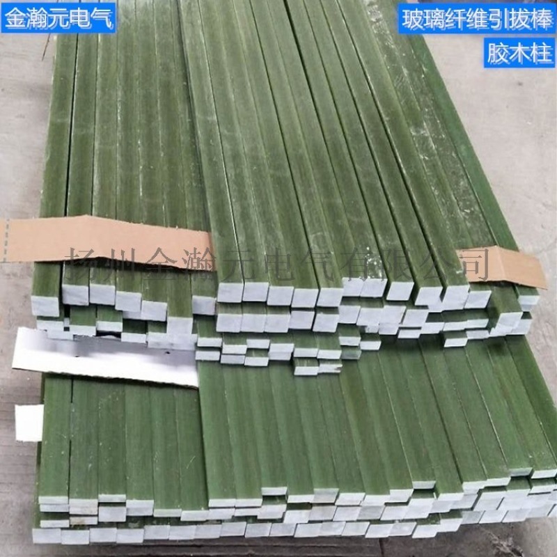 環(huán)氧玻璃纖維引拔棒 中頻爐膠木柱 環(huán)氧棒