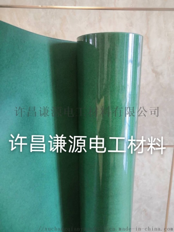 6520聚酯薄膜絕緣紙柔軟復合材料