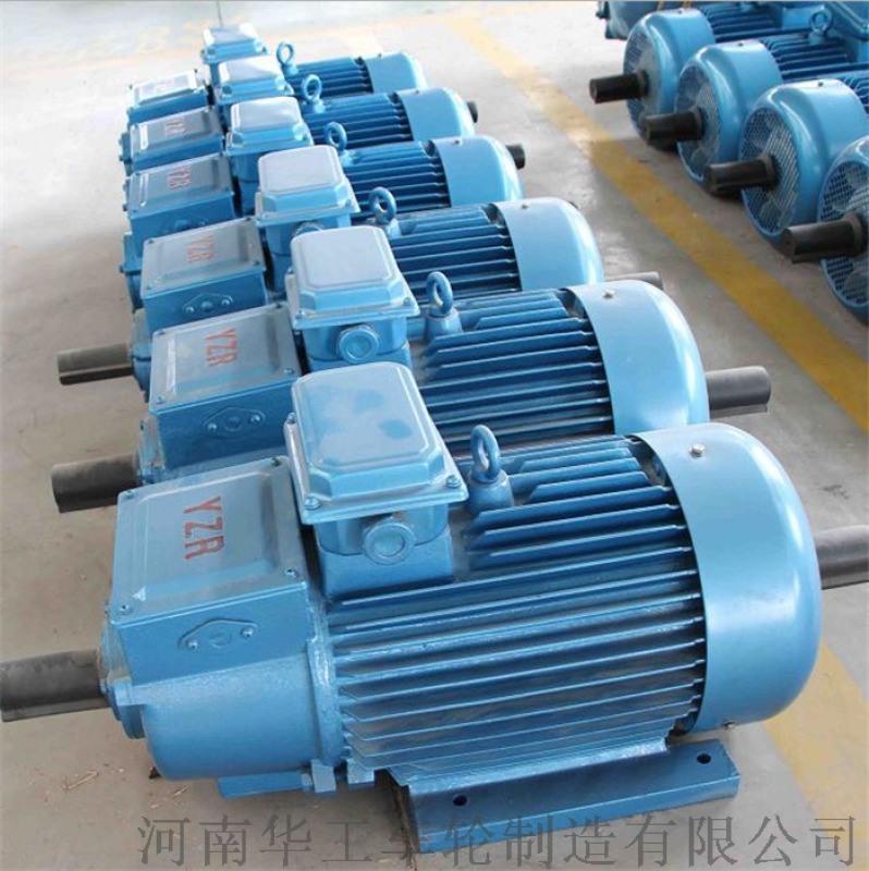 YZR三相異步電動(dòng)機(jī) 繞線轉(zhuǎn)子電動(dòng)機(jī) 國(guó)標(biāo)全銅電機(jī)