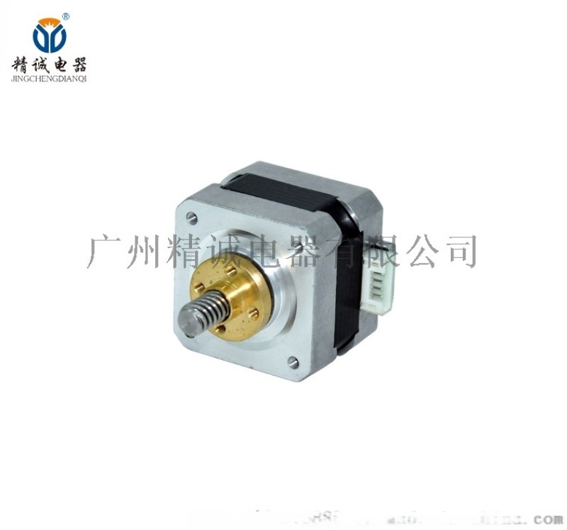 精誠(chéng)電器42BYG1202-25直線絲桿步進(jìn)電機(jī)