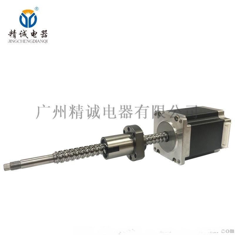 精誠(chéng)電器57BYG5203-172滾珠絲桿非標(biāo)定制