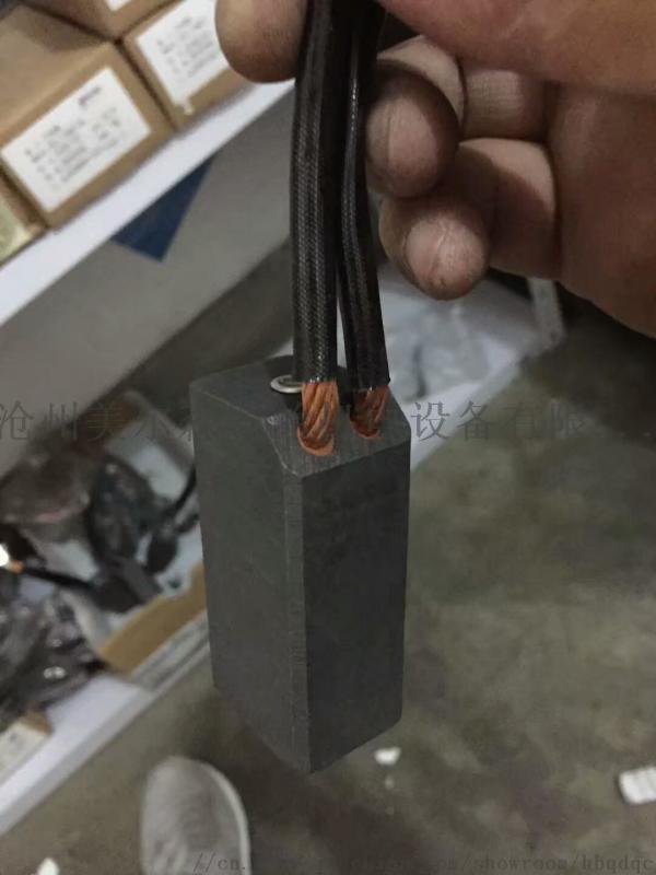 滄州MRS專業生直流電機碳刷，電刷D374N