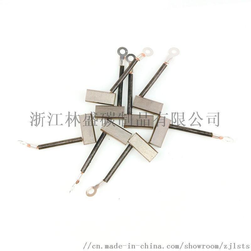 水泵電機(jī)碳刷，直流水泵碳刷，直流氣泵碳刷