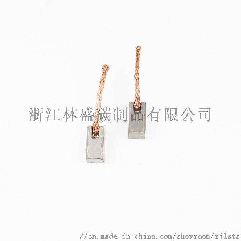 汽車電機(jī)碳刷，雨刮器碳刷，調(diào)節(jié)器碳刷