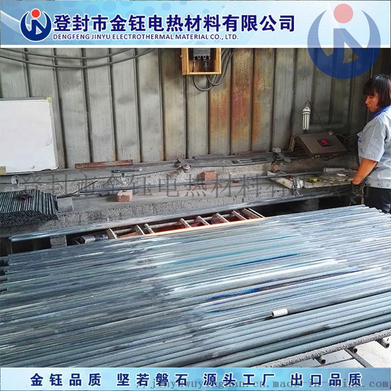 金鈺直徑30mm總長(zhǎng)2.3米硅碳棒