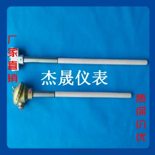 鉑銠熱電偶WRP-130廠家價(jià)格優(yōu)惠質(zhì)保18個(gè)月