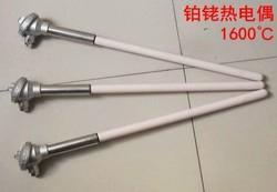 WRP130鉑銠熱電偶測(cè)溫1600℃