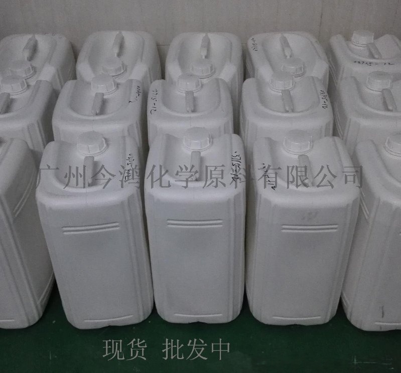 今鴻硅油稀釋劑硅化溶劑 化液