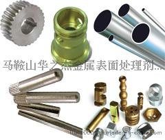 華之杰多功能碳?xì)淝逑磩?/></a>
<ul><li><a href=