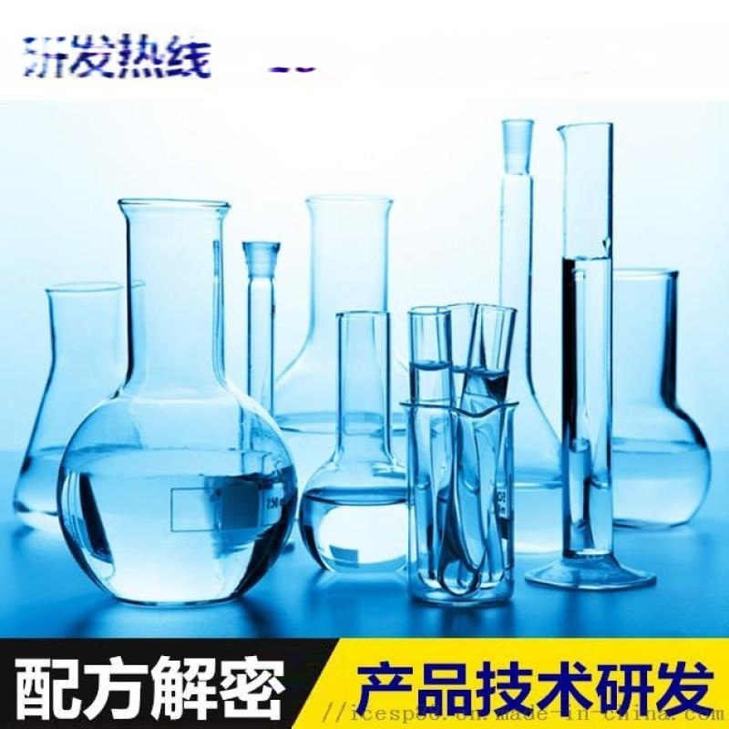 edta絡(luò)合劑配方還原產(chǎn)品研發(fā) 探擎科技