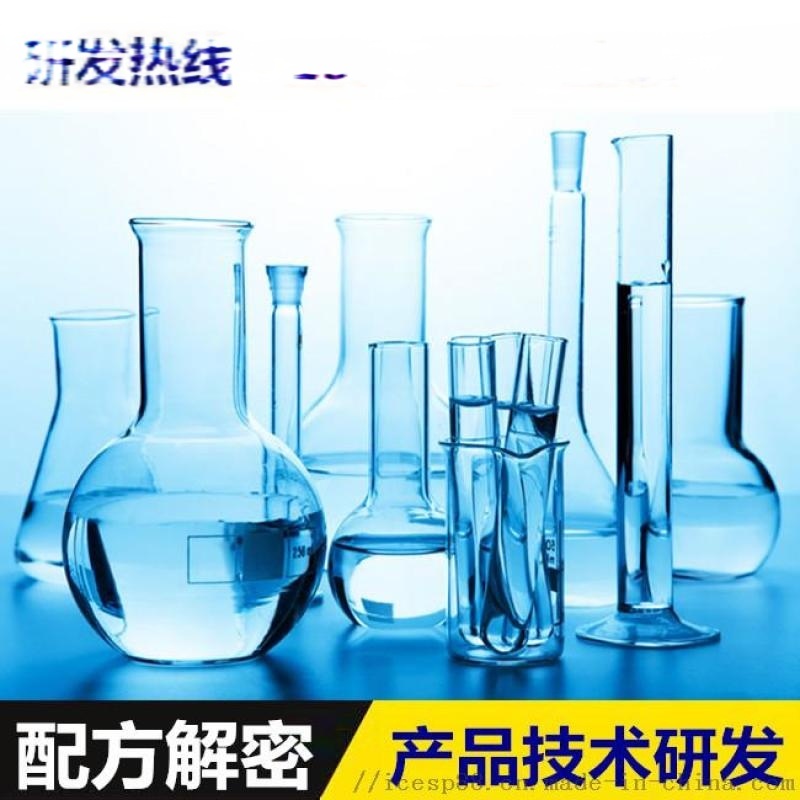超細纖維開纖劑配方還原產品開發