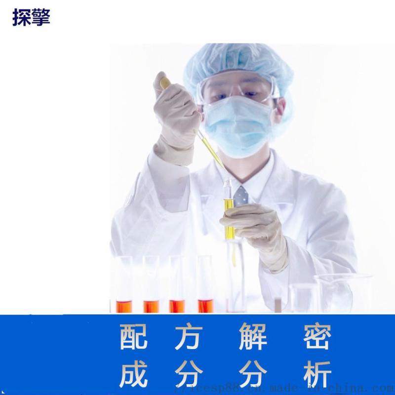 純棉固色劑配方還原產品開發