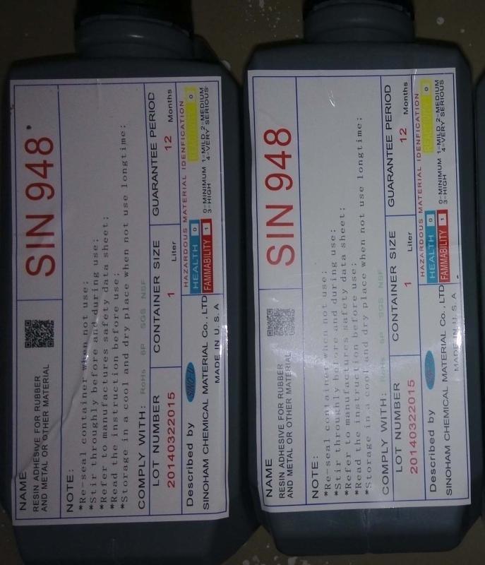 硅膠與雙面膠粘接表面處理劑