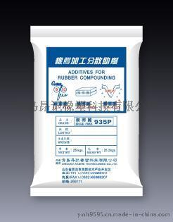 模得麗935P 內脫模劑