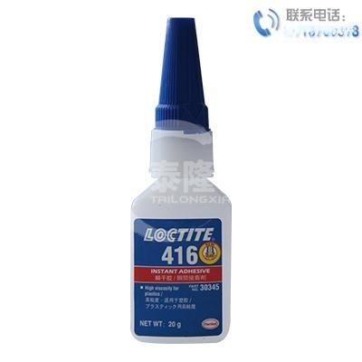 樂(lè)泰416瞬干膠 金屬粘接 loctite416膠水 高粘度