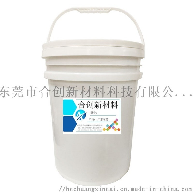圣誕工藝品人造花果手感膠 人造絲花亮光處理膠水