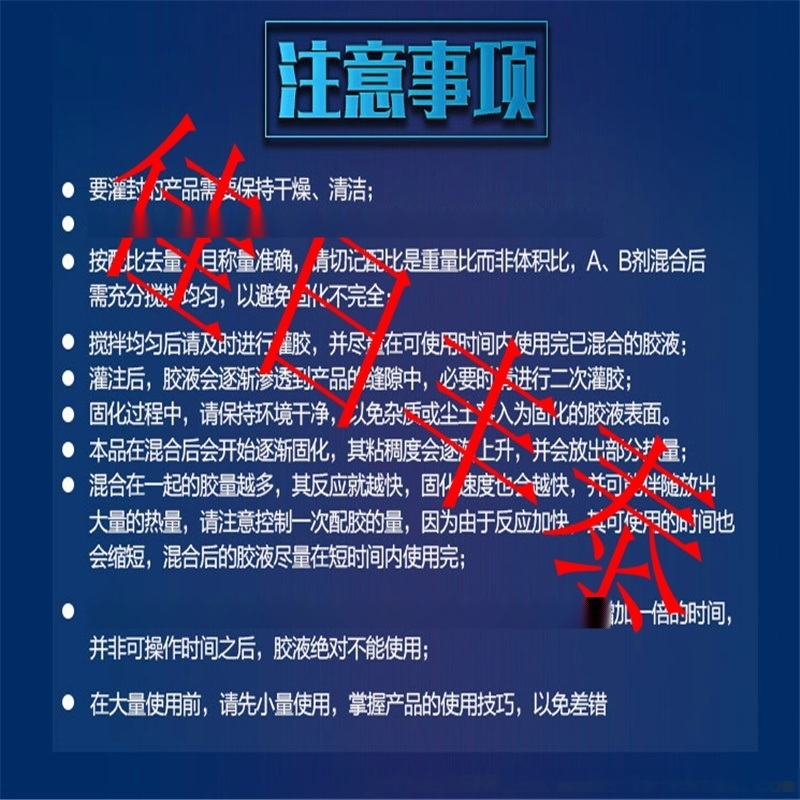 導熱有機硅 阻燃導熱灌封膠 導熱0.8w，灌封膠