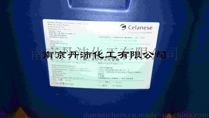 供應(yīng)塞拉尼斯VAE乳液143