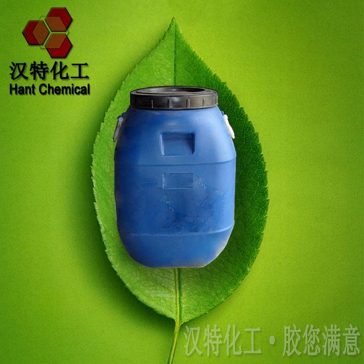 面料復合膠水 皮革貼合膠 環(huán)保乳白膠