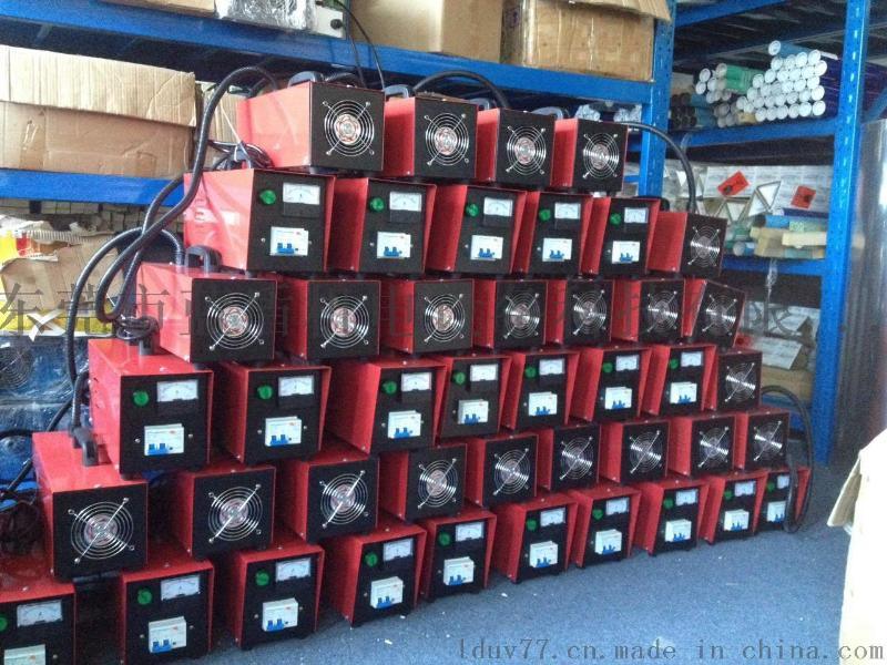 供應廣東藍盾高優質1KWuv手提機，1000Wuv機