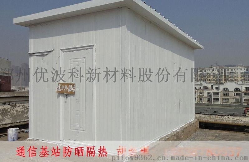   江優(yōu)波科通信機(jī)房防曬品質(zhì)保證