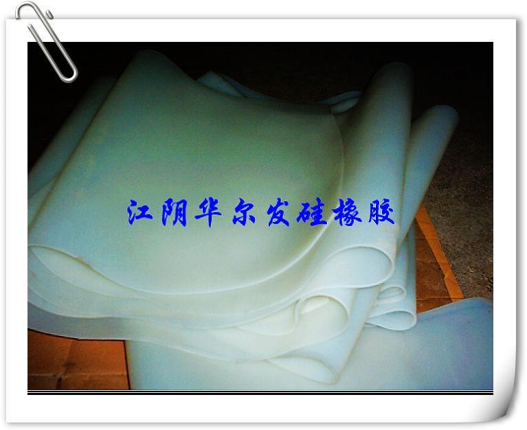 硅橡膠密封板，硅膠板，硅橡膠平板