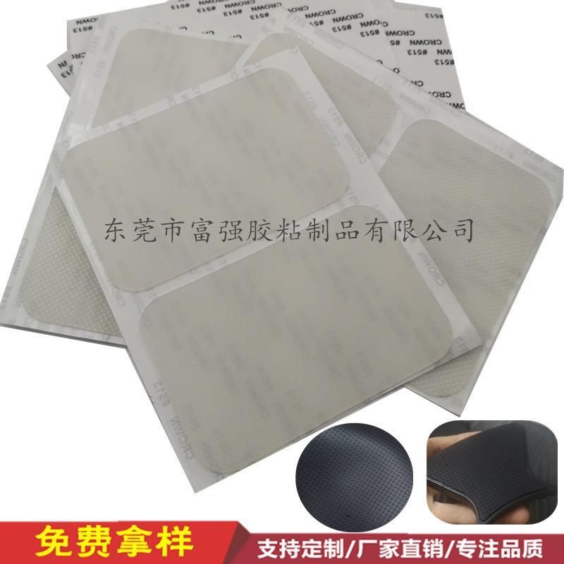 折疊支架防滑墊 網(wǎng)格硅膠墊 桌面手機(jī)支架硅膠墊