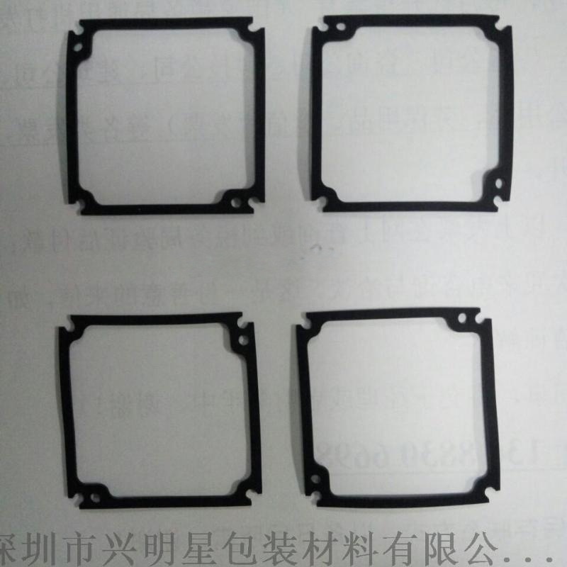 深圳興明星黑色橡膠墊片，品質(zhì)優(yōu)良，價(jià)格  
