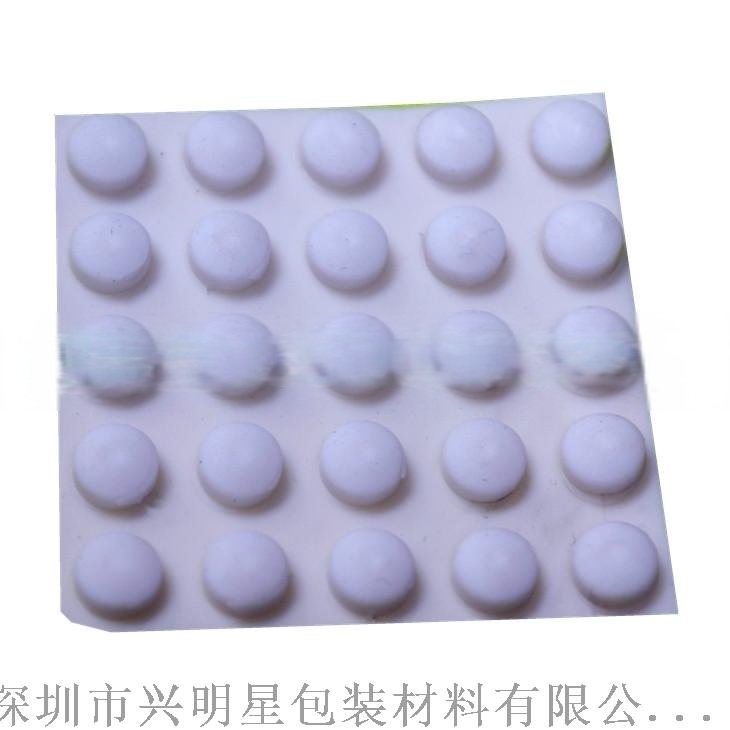 深圳新一代電子科技材料-透明硅膠墊片，品質(zhì)    ，價(jià)格低廉，  興明星科技