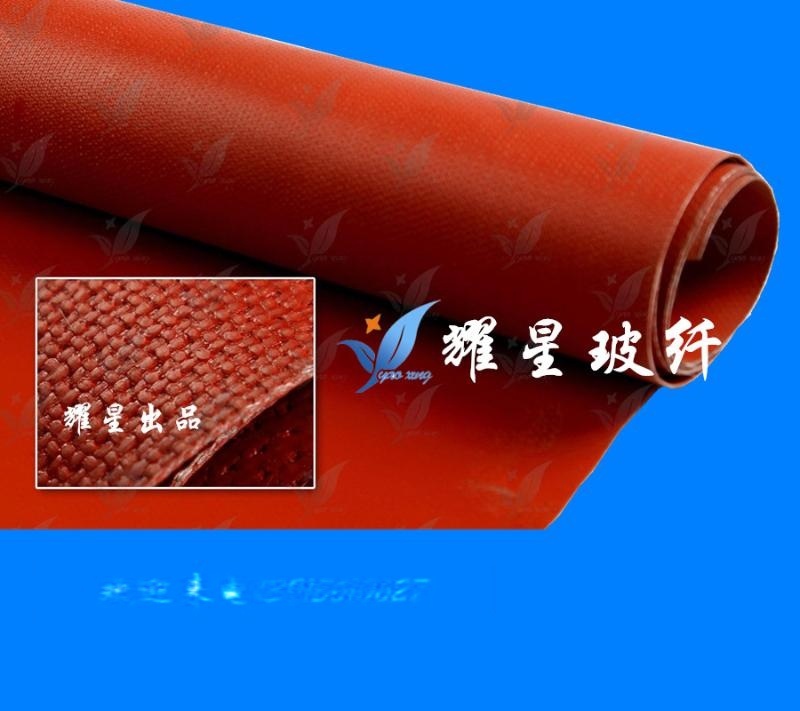膨體硅膠布、加厚硅膠布、玻璃纖維膨體硅膠布、補償器硅膠布