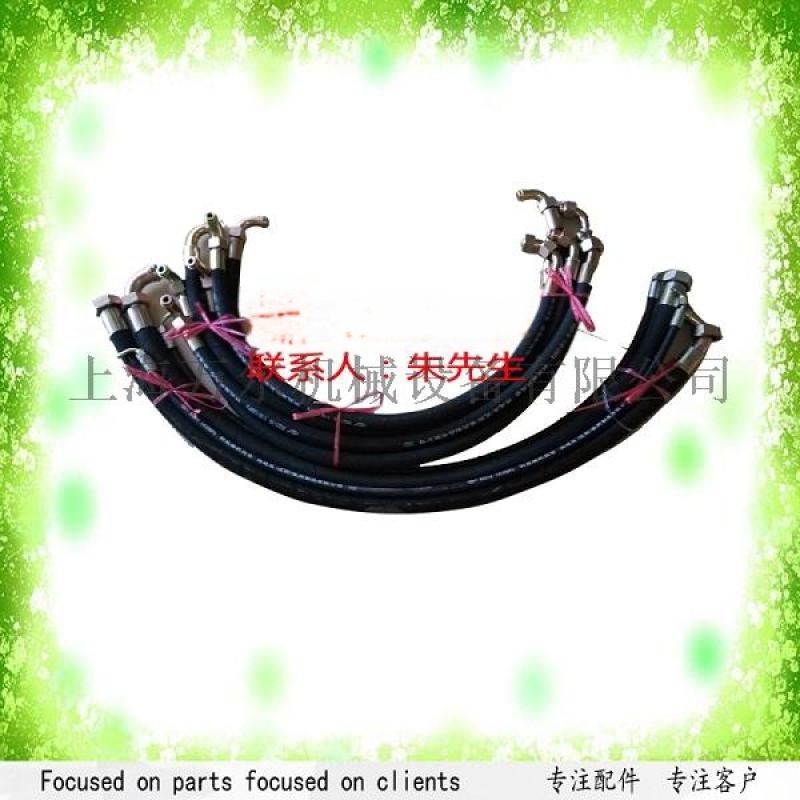空壓機(jī)GA22高壓油管0574991818，0575078446