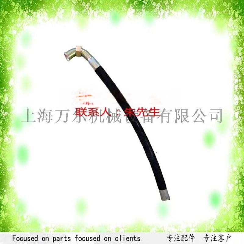 螺桿機高壓油管1092064800，1614705800
