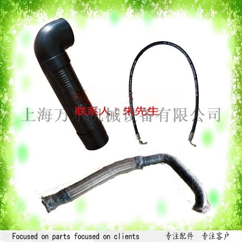 空壓機(jī)GA37進(jìn)氣軟管1092058900，1614670300