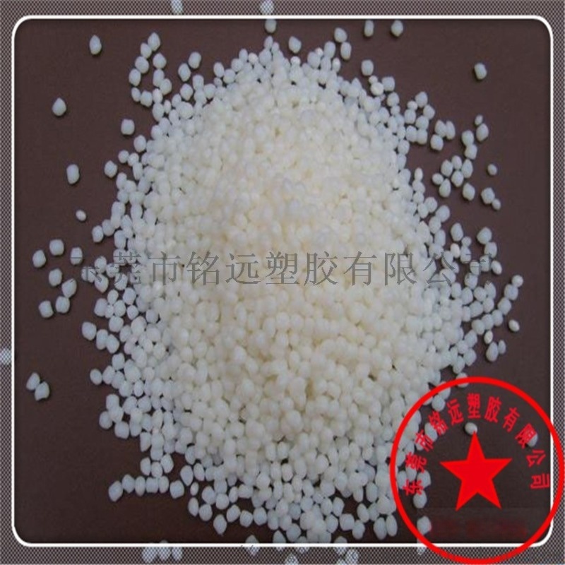 TPV 251-85W232 防火等級(jí)高阻燃性能