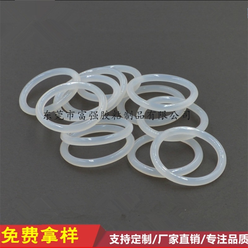 現(xiàn)貨O型圈密封圈硅膠丁晴橡膠 膠圈耐油防水墊圈