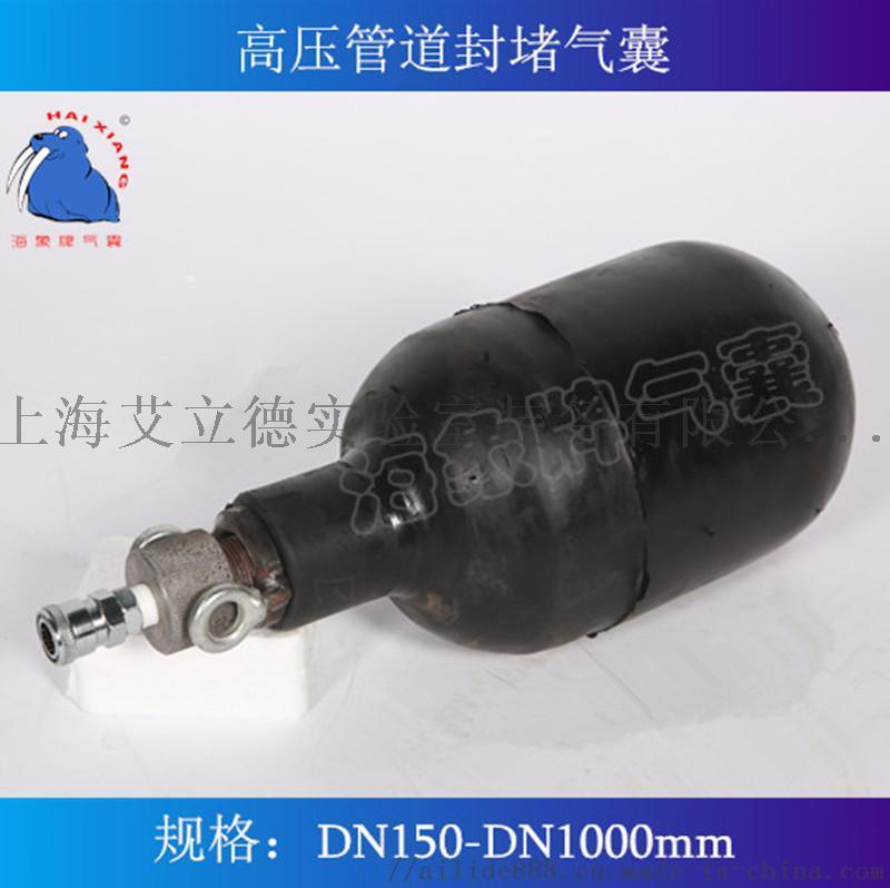 高壓型污水管道封堵氣囊承壓高規(guī)格多種