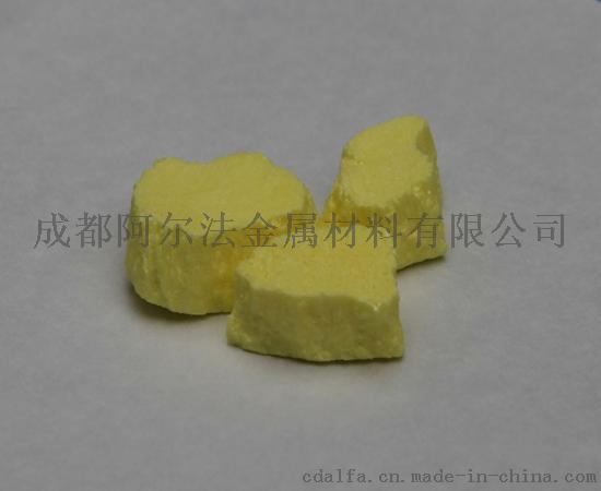 阿爾法高純  5N  99.999% 粉 廠家供應