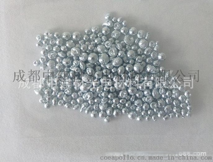 高純6N鋅粒 99.9999%鋅粒