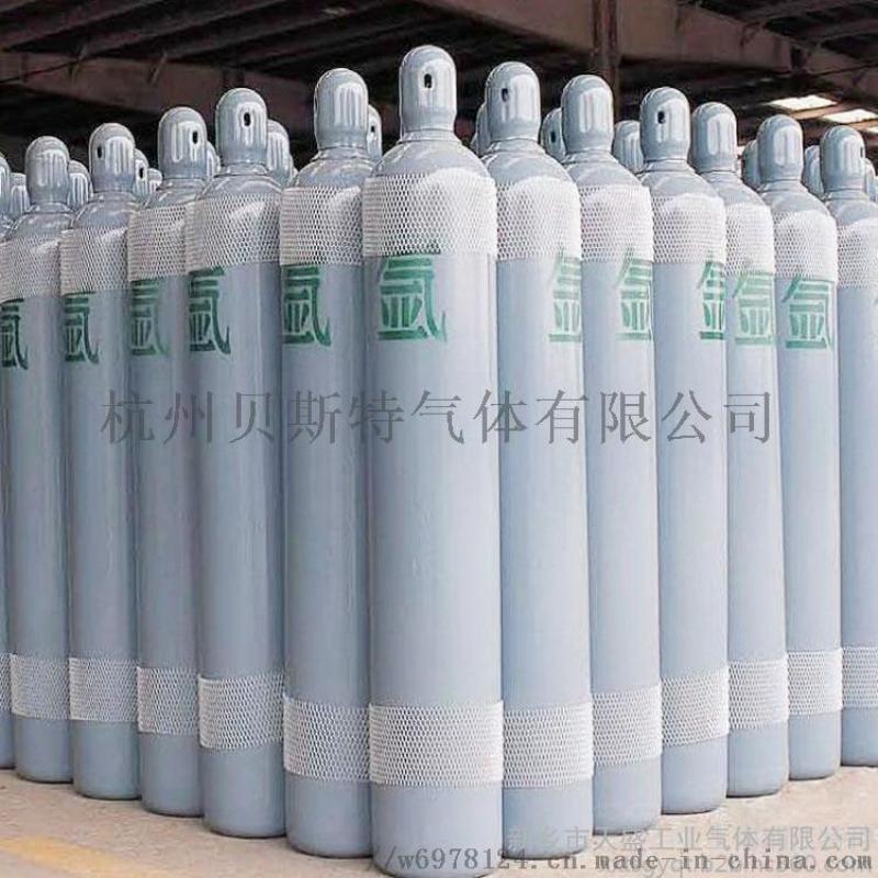 高純氦 原廠直發 貝斯特氣體