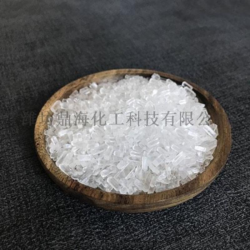鼎海化工  鎂工業(yè)級(jí)廠家銷售七水  鎂